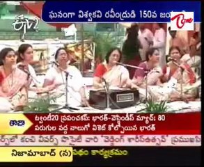 Rabindra Nath Tagore 150th birthday Celebrates over Nation