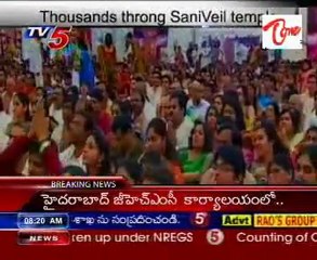 Srinivasa Kalyanam held in San Francisco