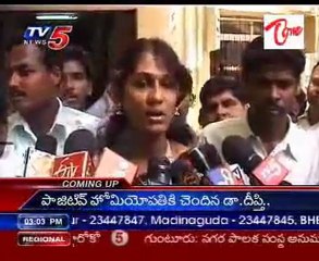 jogini Syamala aunty meets HRC, banning for jogini system