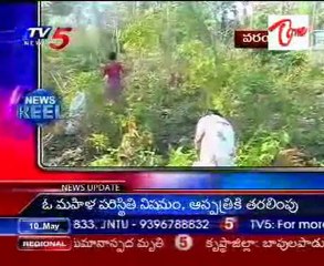 News reel briefly on 04PM