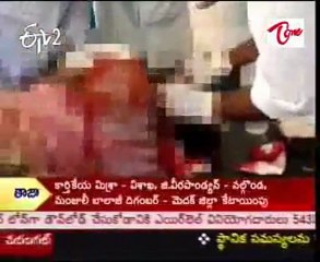 Maowists attack on Police @ R.V.nagar in Visakha manyam
