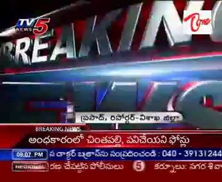 Maoists gun down ZP Vice Chairman