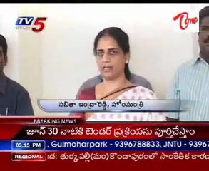 CM Meeting on Law-Order in Secratariat,Home minister with Media