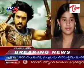 Super Hit Movie_Jagadeka veerudu- Atiloka sundari Sequel on Ramcharan vs Sridevi's dauguter!!