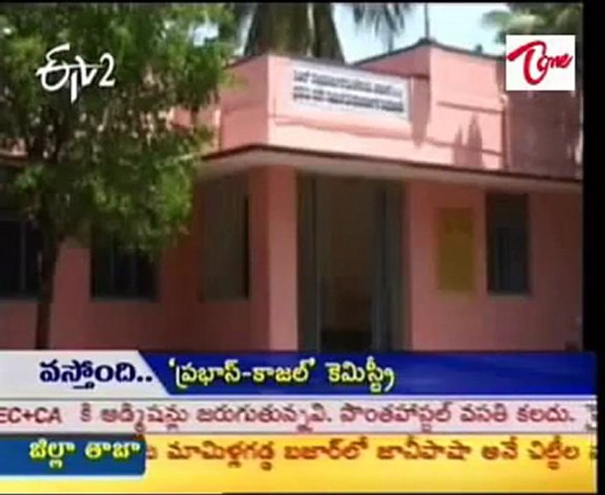 Nityananda's judicial custody extended