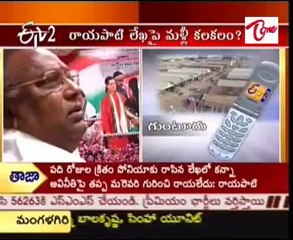 Rayapati Srinivasa Rao to write letter to Sonia Gandhi