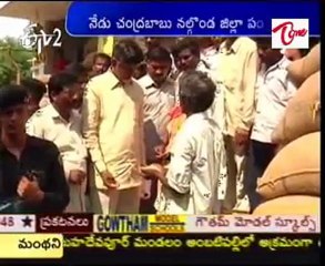 Today Chandrababu naidu  Nalgonda dist Visit
