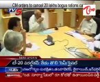 CM orders cancel 20 lakhs bogus rations cards