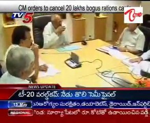 CM orders cancel 20 lakhs bogus rations cards
