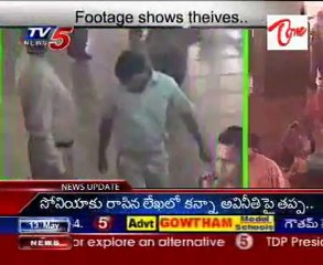 Footage shows theives..escaped with Rs 21 lakhs at Kachiguda station