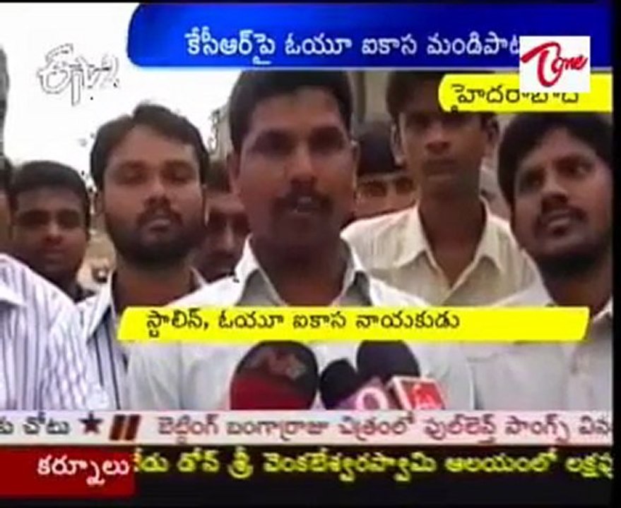 KCR Objectionable Comments on OU JAC,wants apologies