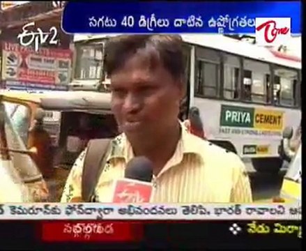 Global warming effect!!- heavy temperatures in this Summer