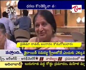 Indian Traditional life without barriers on gold cost @ Akshaya tritiya