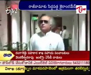 Jairam offers to quit over China remarks, PM says no