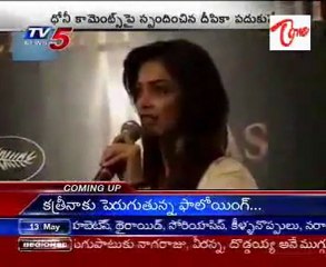 Deepika Padukone talking about Team India