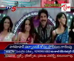 Big Screen - Film News - Pawan Kalyan, Ileana combination new movie