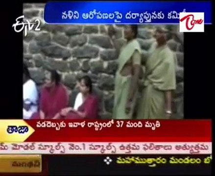 NALINI'S CELL PHONE IN PRISON CELL AND CALLS MADE TO BRITAN