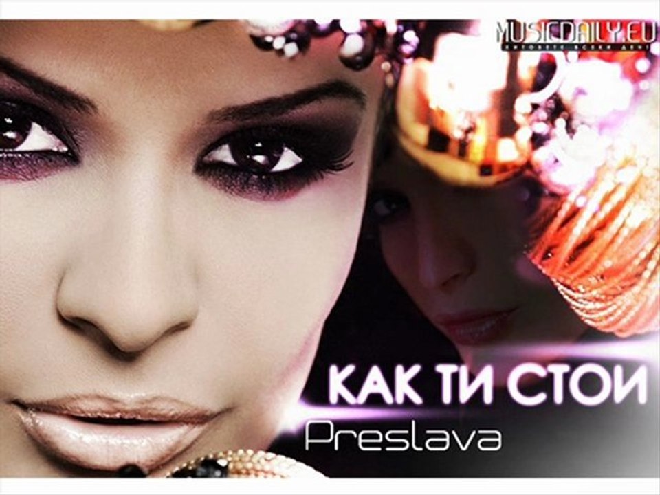 Jore Dos feat. Preslava 2011 - Kak ti stoi (English Version) (CD RIP)