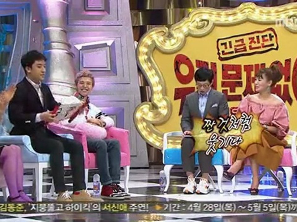 [Vietsub][BBFC] BIG BANG - Come to play {part 2/6}