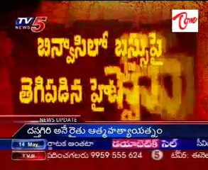 35 die of electrocution in Madhya Pradesh