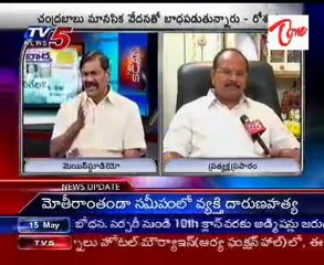 News Scan with Mandava Venkateswara Rao and Vasudeva Deexitulu - Part2