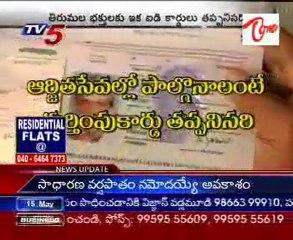 Photo Identity Card Compulsary for TTD Pilgrims