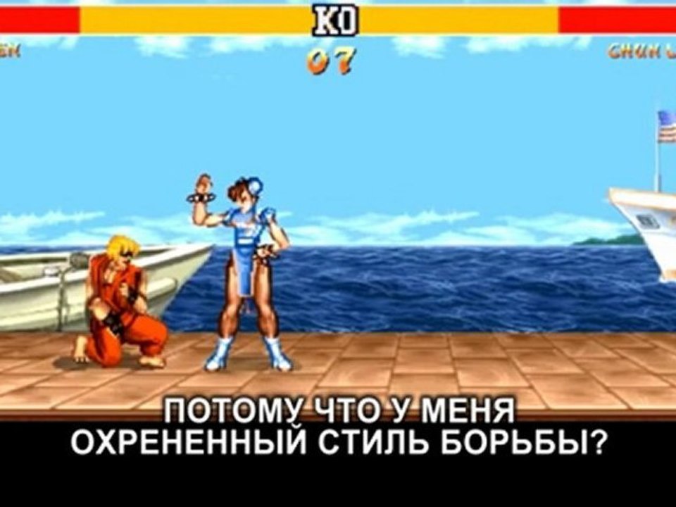 Запрещенный прием против мужчин