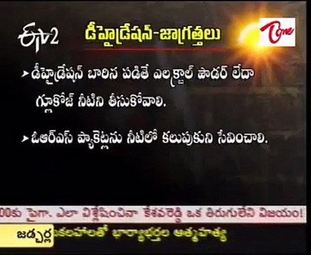 Health Tips-Precautions for Dehydration Control