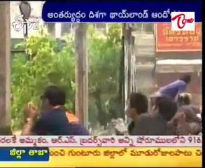 Thailand's Internal war with Red shirts,Situation serious