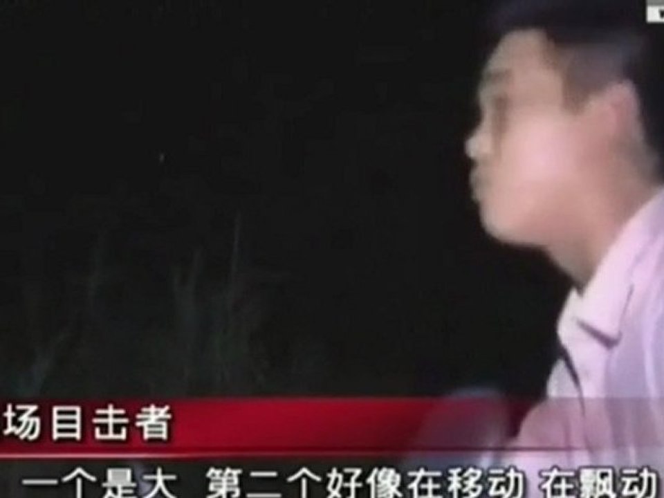 un ovni cree la surprise a haiyan