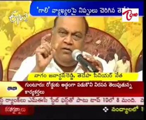 Political crisis in Karnataka