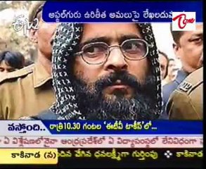 Dikshit denies Centre wrote to her about Afzal