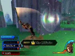 wt part 2 terra kh bbs fm le domaine enchanté