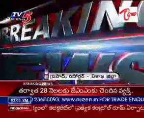 Visakhapatnam Beach Deckedup with Visitors-2 Men missing!!