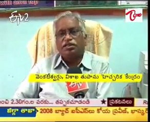 Dangerous Laila Toofan @ Bay of bengal, Hi alert in Coastal belt