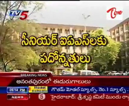 New Posts for senior IAS Officers