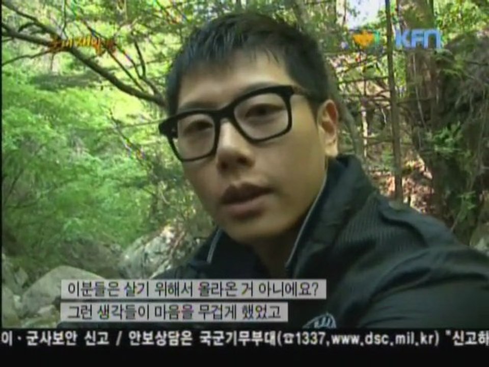 Park Hyo Shin / Lee Wan - KFN "Army rediscovered"