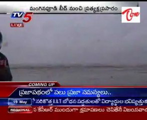 Current Situation on Laila-from Manginapudi Beach @ Machilipatnam