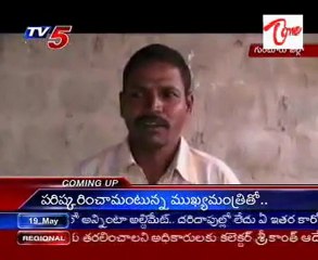 Laila Toofan Reaction from Guntur dist