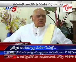 Congres rededication Meets Cancelled due to Laila  Effect