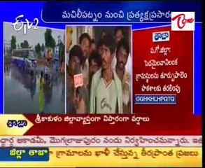 Laila scary-Present situation from Machilipatnam