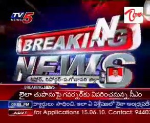 Laila effect present situation Eluru