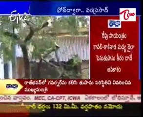 Cyclone Laila effect present Situation in Krishna District