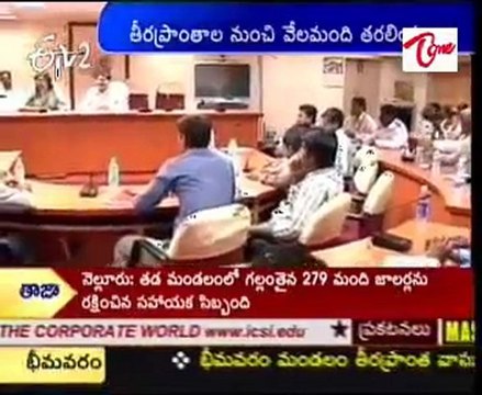 State Govt oppointed Special Officer Teams for Cyclone effected areas