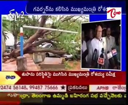 CM Rosaiah talking to media about cyclone effect situation