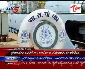 Vizag Navy force Reached Kakinada Coastguard, on Resque Duty