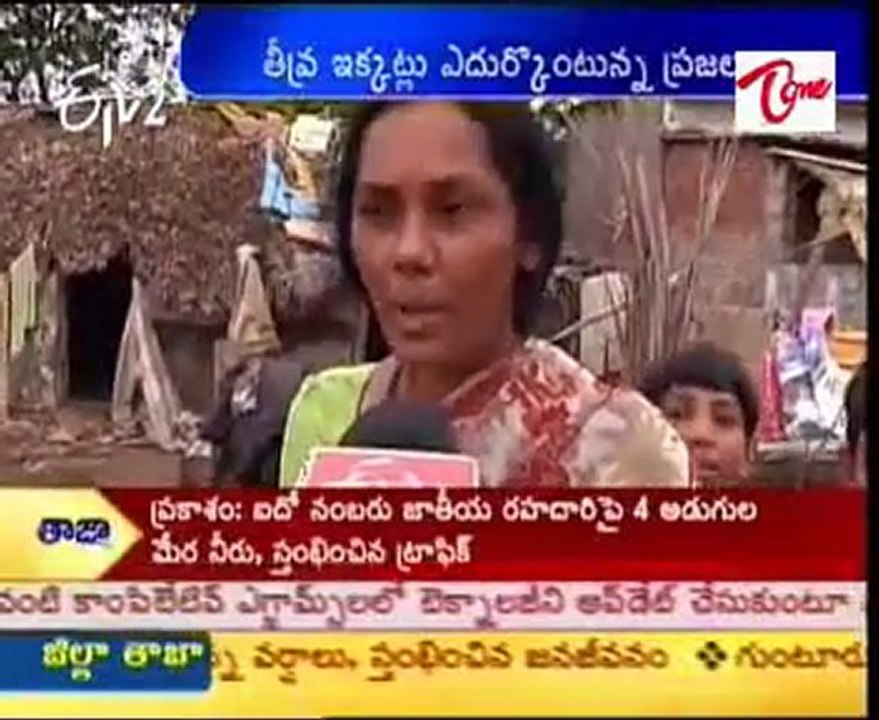 Cyclone Effect @ Nellore,  Public facing so many Problems