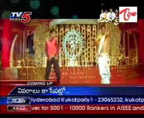 Happy Birthday To Young Tiger Jr NTR - Special - Part3