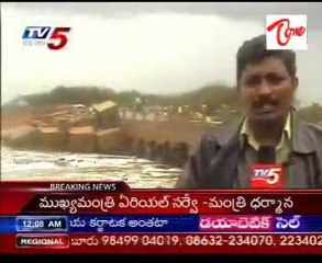 East Godavari District Uppada Beach Present situation