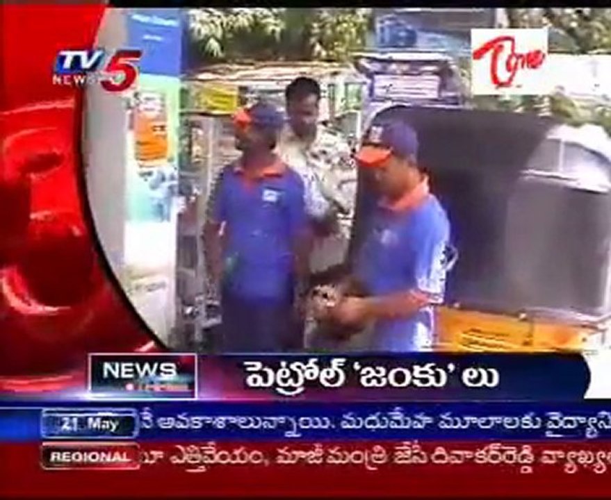 TV5 News Headlines_03PM